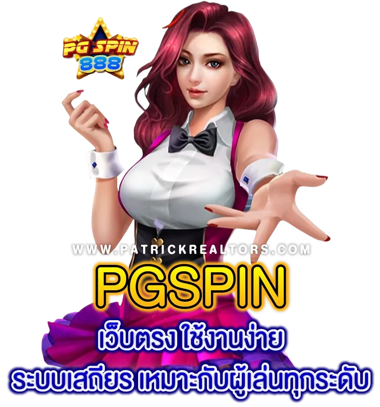 pgspin
