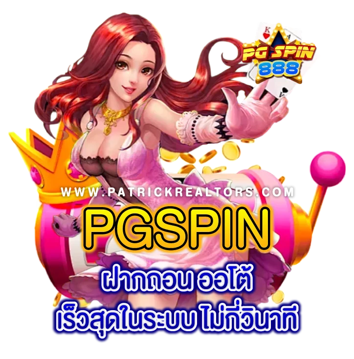 pgspin